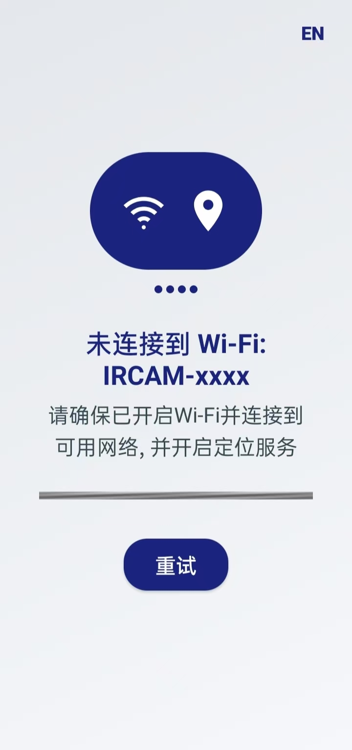 进入连接流程