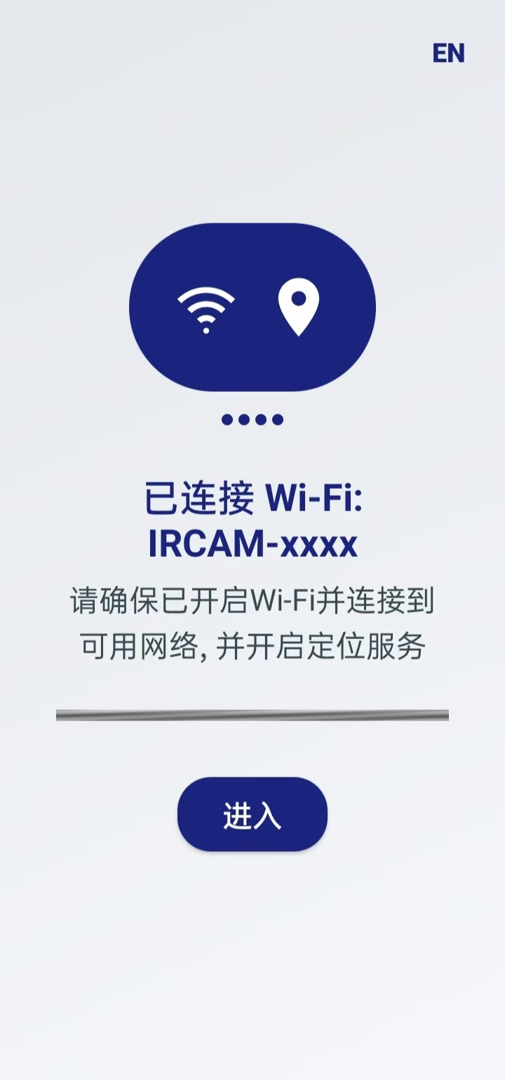 完成 Wi-Fi 连接