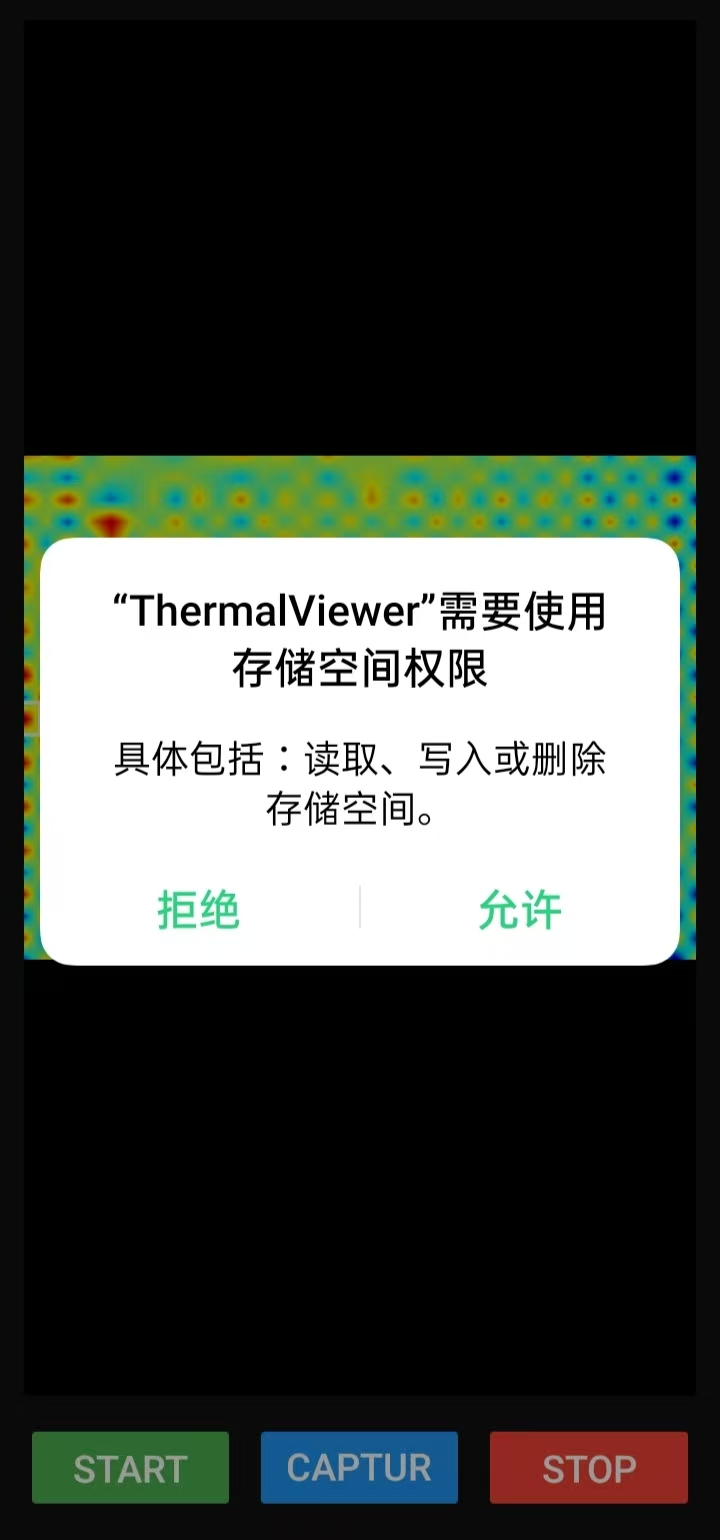 进入应用前的配置